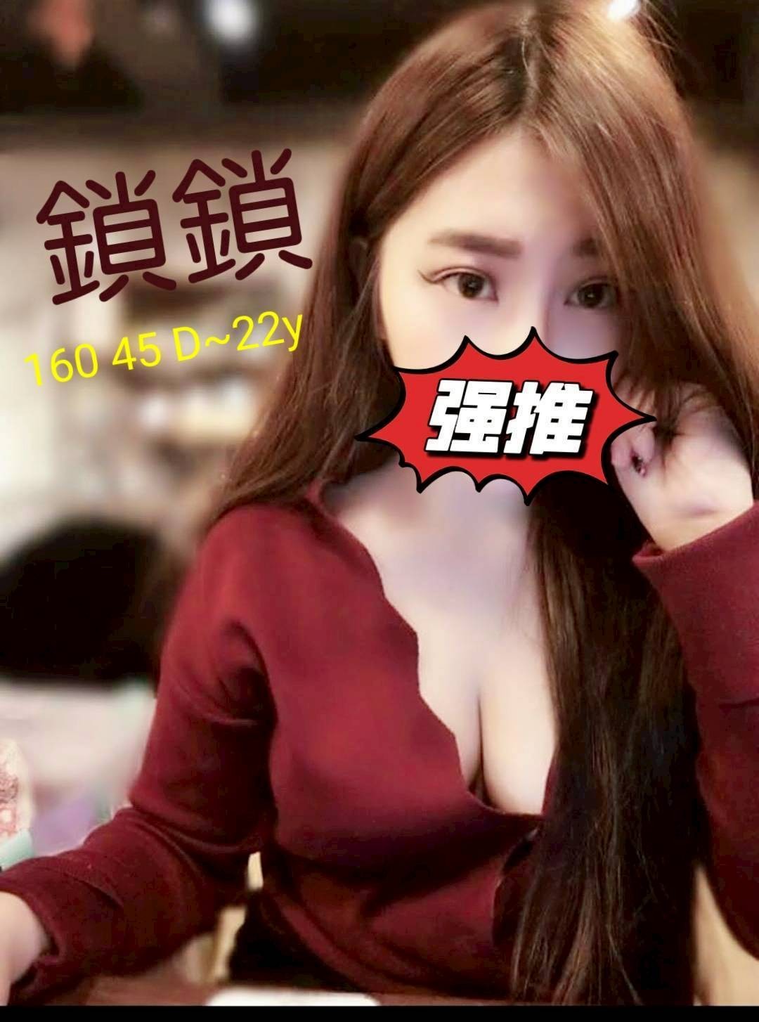 鎖鎖 (349055) - 圖片 1 - 台妹 高雄 - 邂逅優質定點&精緻外約