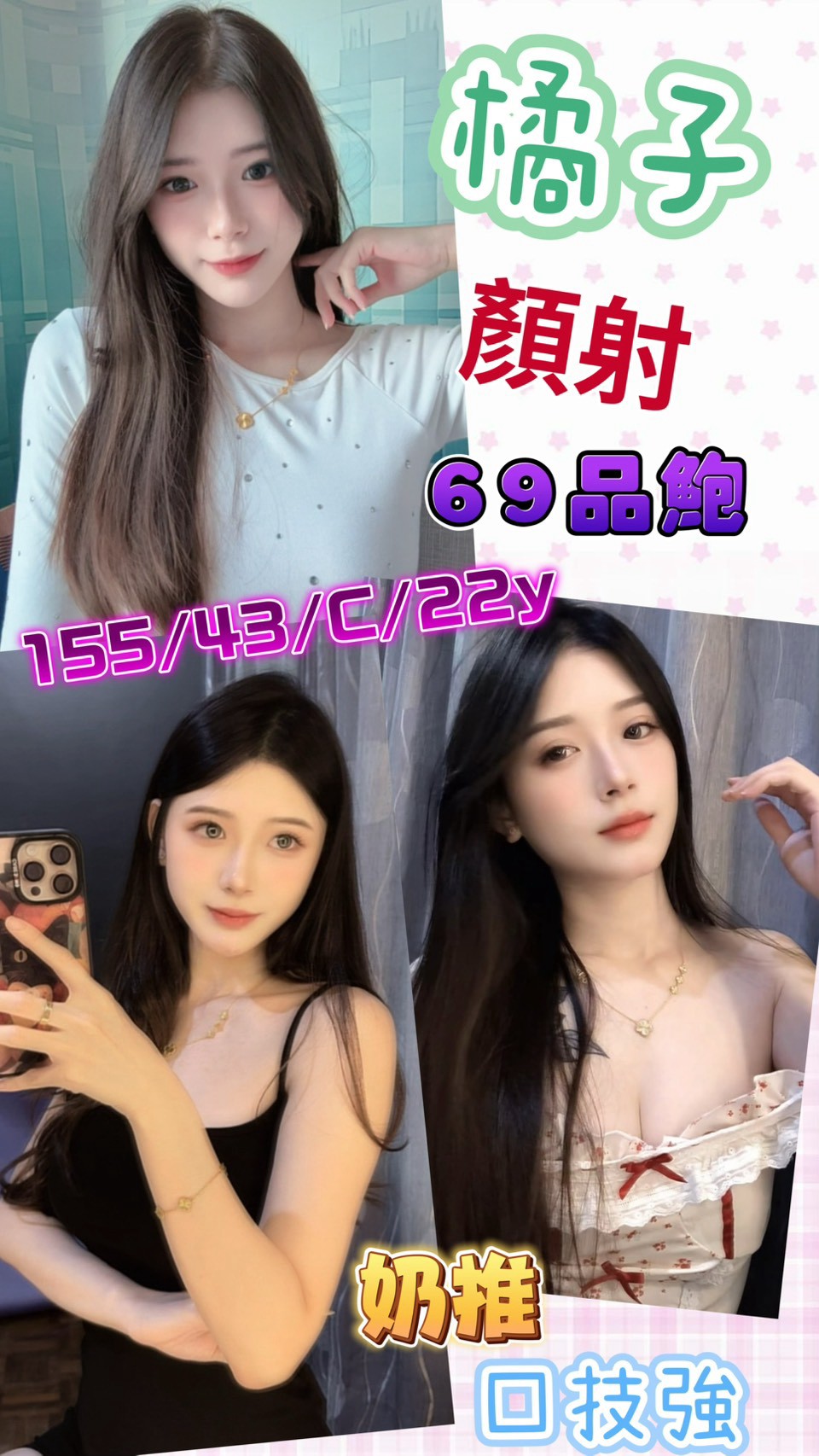 橘子 (ghe7q8x76b) - 馬來妹 台南，22歲，C罩杯 - 定點外約外送定點//全省//水方舟