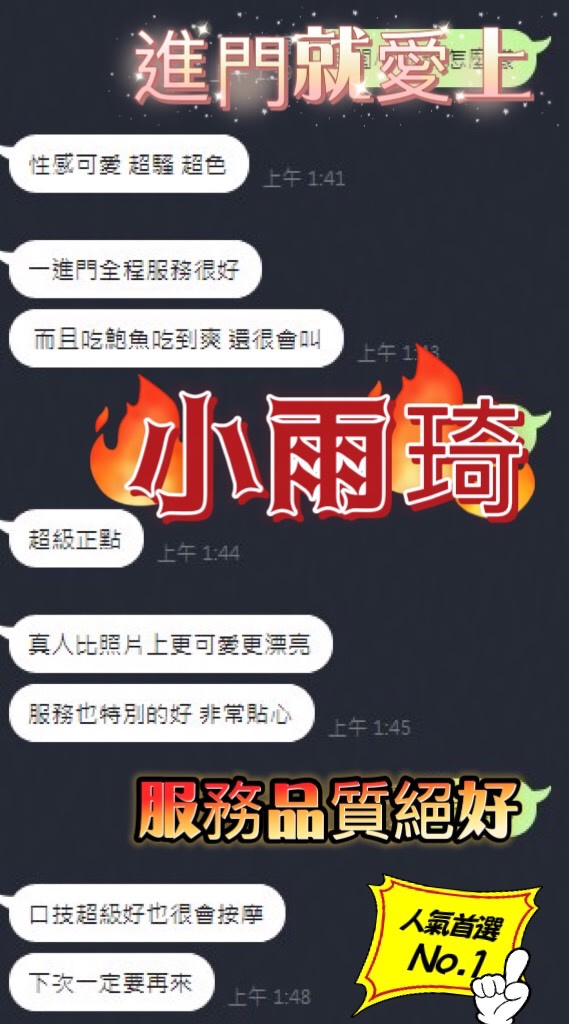 小雨琦 (GB7WDST4TH) - 圖片 3 - 馬來妹 台中 - 最優質的🍵在9453teas