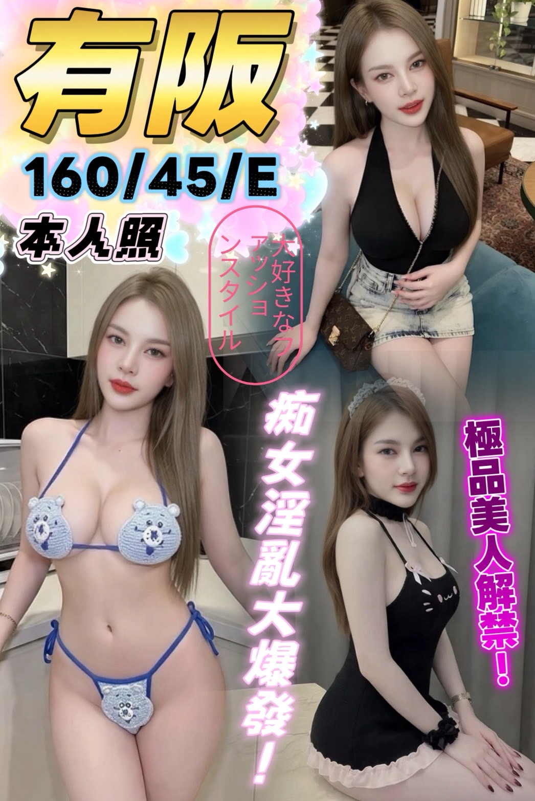 有阪 (YNS9KN33WV) - 圖片 1 - 馬來妹 台中 - admin