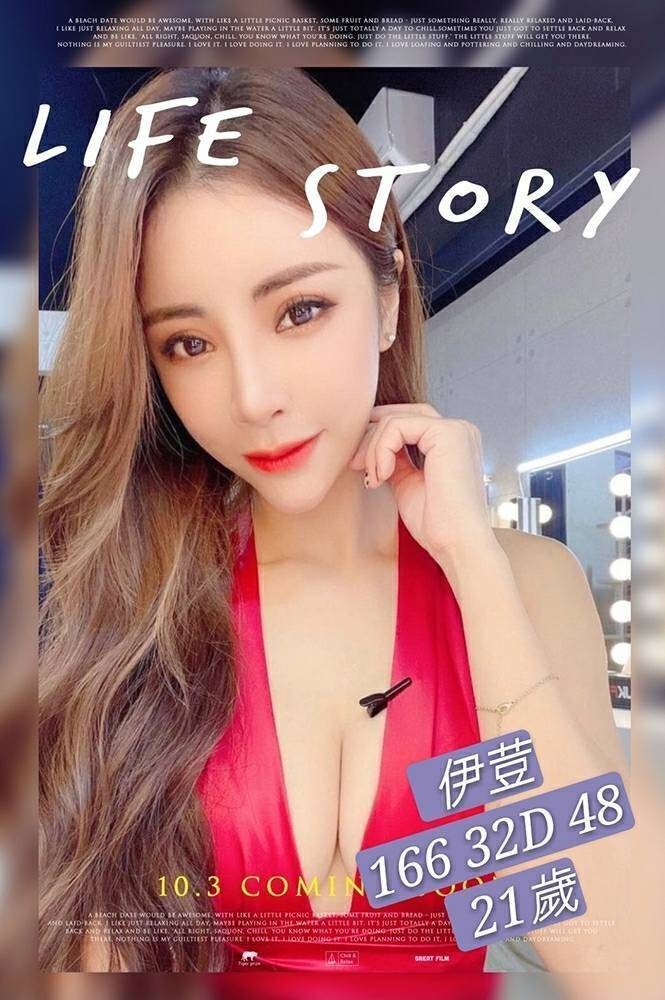 伊荳 (170785) - 圖片 1 - 台妹 台中 - 輕鬆Go全台定點&外約