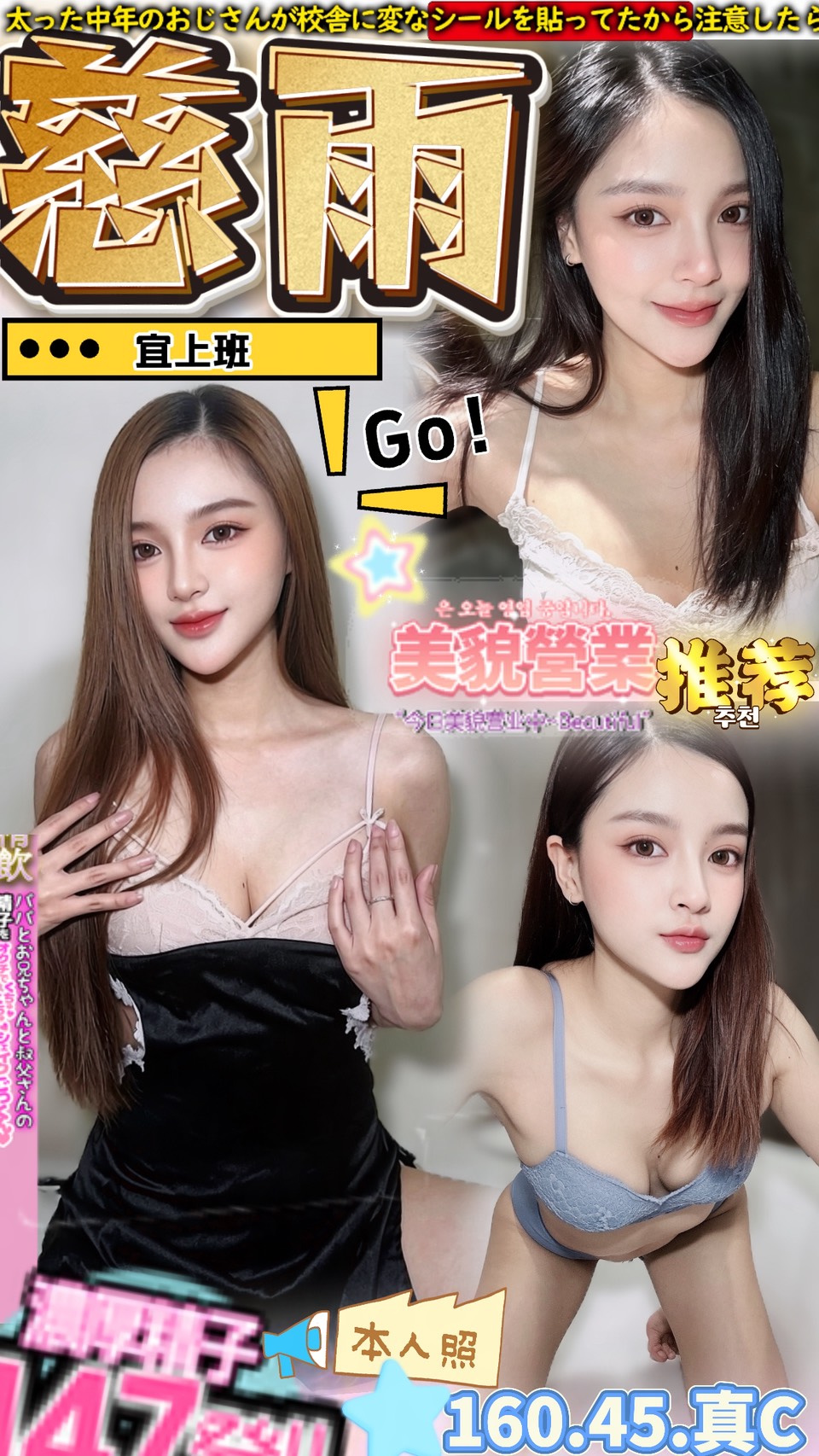 慈雨 (ybr7yavr5g) - 馬來妹 南投，-歲，C罩杯 - 💯全省取經首選
