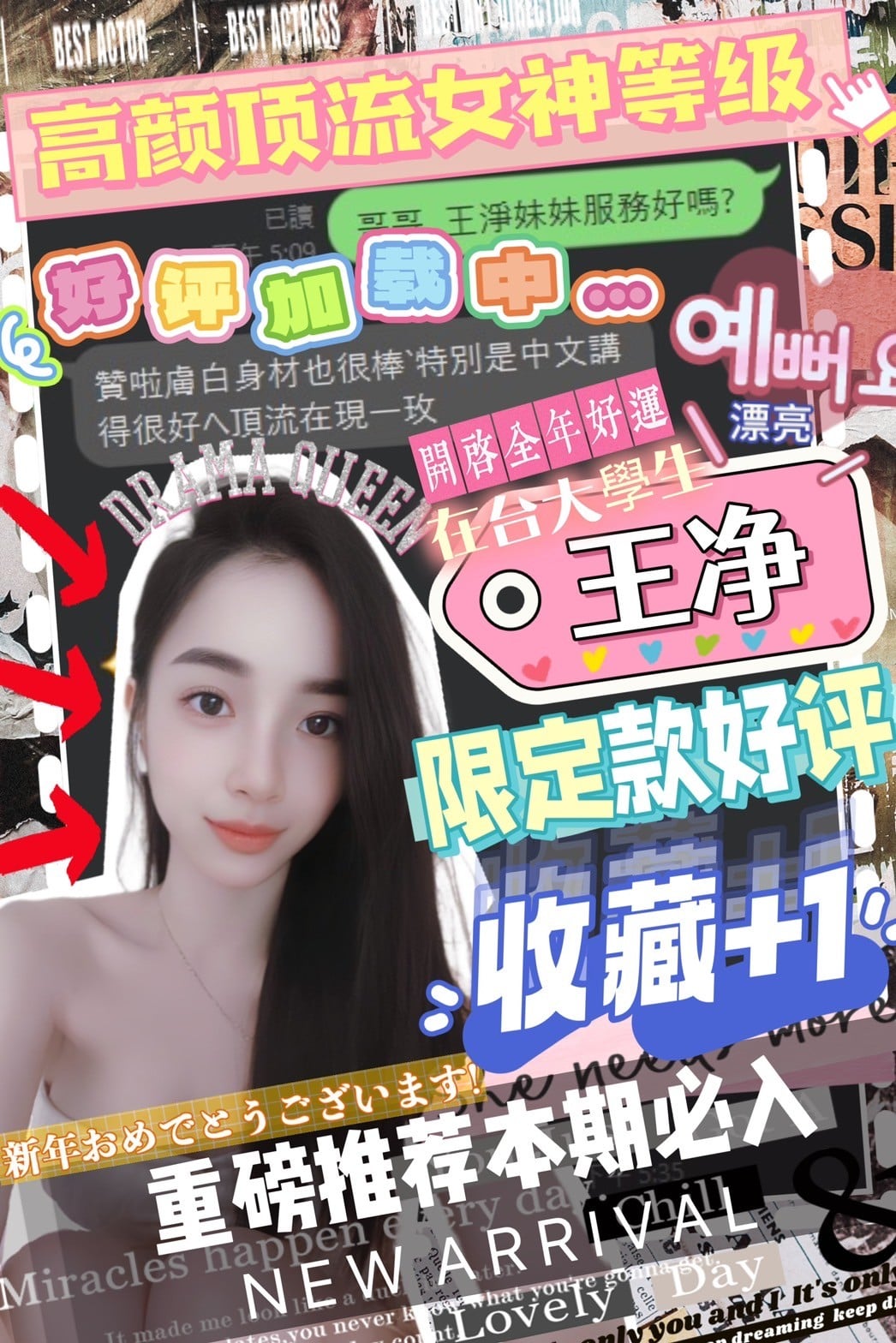 王淨 (211747) - 圖片 10 - 越南妹 台中 - 花蜜 ♥ 最懂你的心