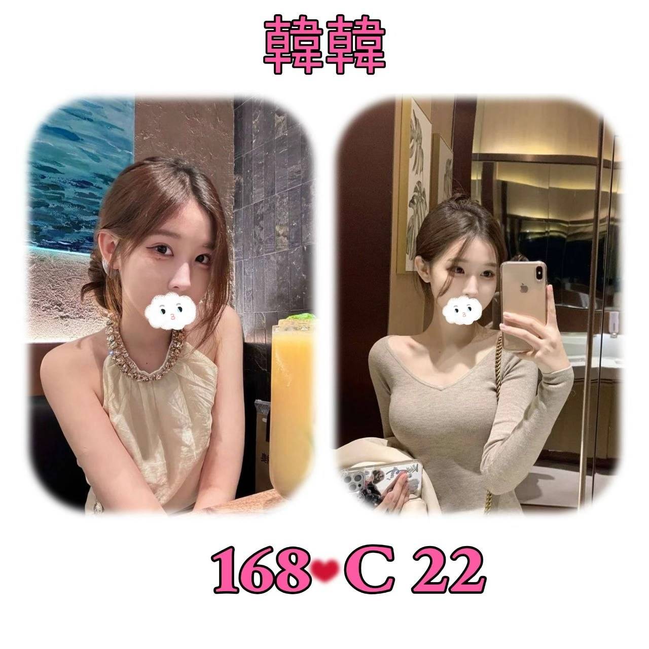 韓韓 (b9cwasj8xs) - 台妹 台北，22歲，C罩杯 - 🔞鮑魚魷吸
