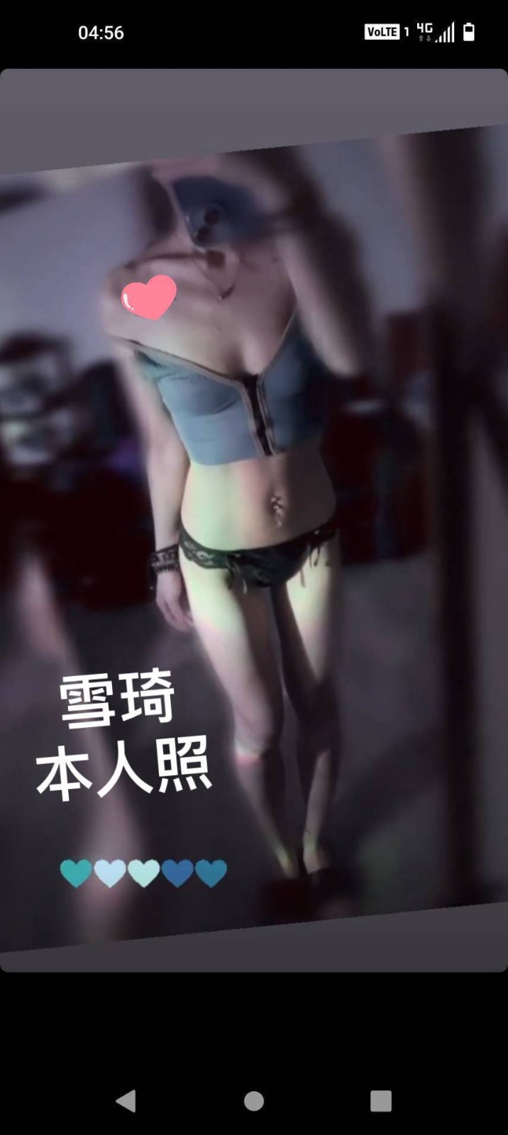雪琦 (312759) - 圖片 2 - 台妹 台南 - 輕鬆Go全台定點&外約