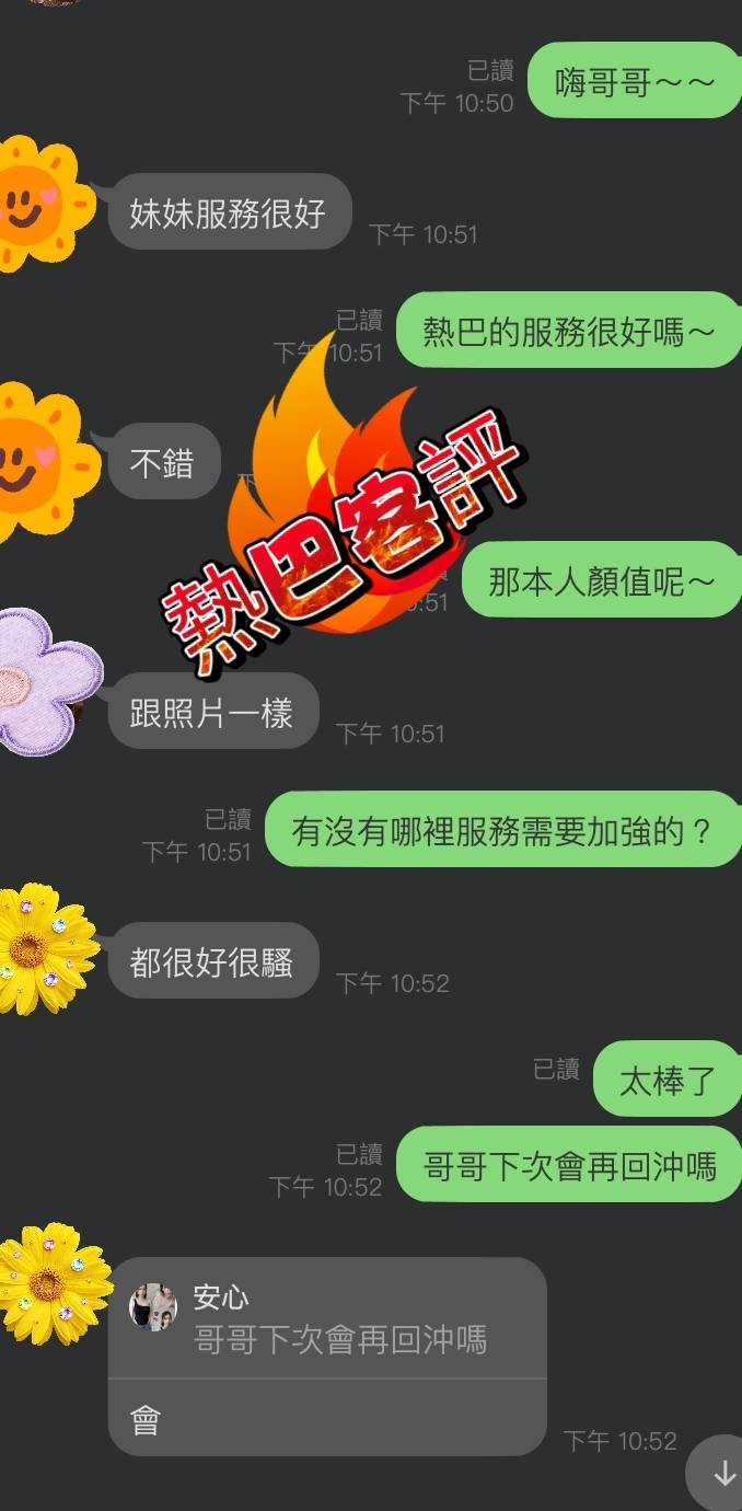 迪力熱巴 (394198) - 圖片 2 - 泰妹 桃園 - 如意坊
