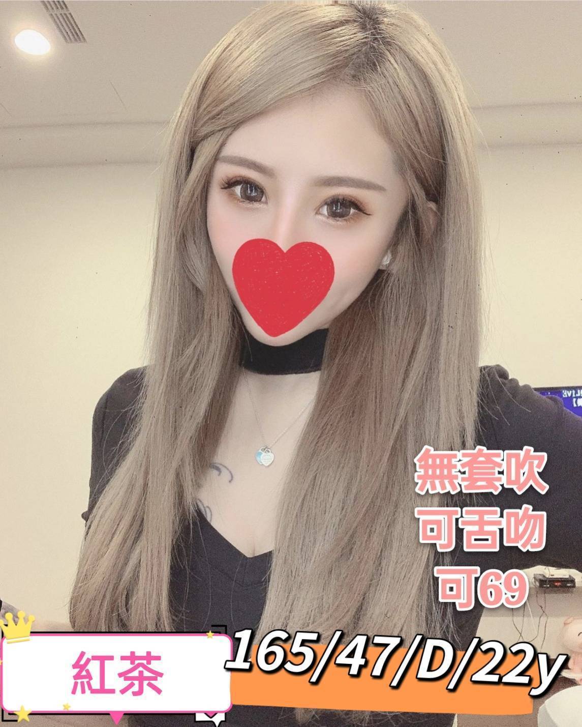 紅茶 (U88V8K7VTT) - 圖片 1 - 台妹 桃園 - 外約定點戀愛俱樂部