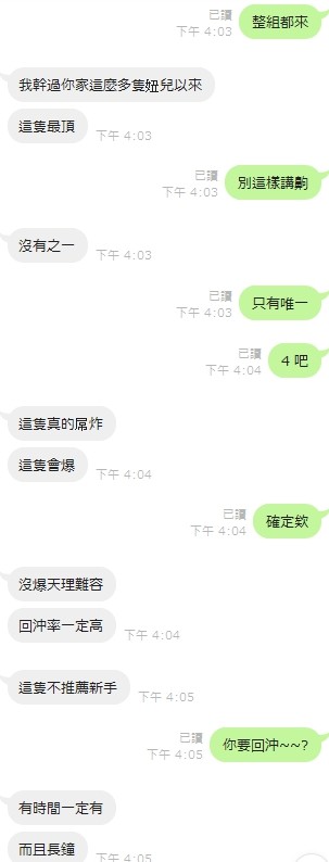 小森晴 (202389) - 圖片 11 - 馬來妹 新竹 - 國境之南