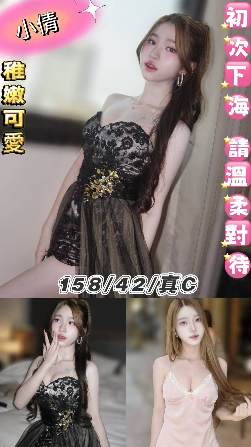 小倩 (xcw89fcpcg) - 泰妹 台北，19歲，C罩杯 - 台中揪茶隊