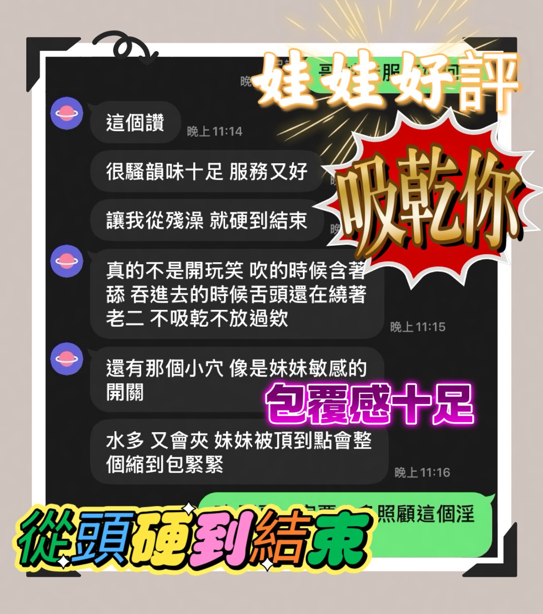 娃娃 (C3X5QC5J48) - 圖片 8 - 馬來妹 雲林 - Ｎana