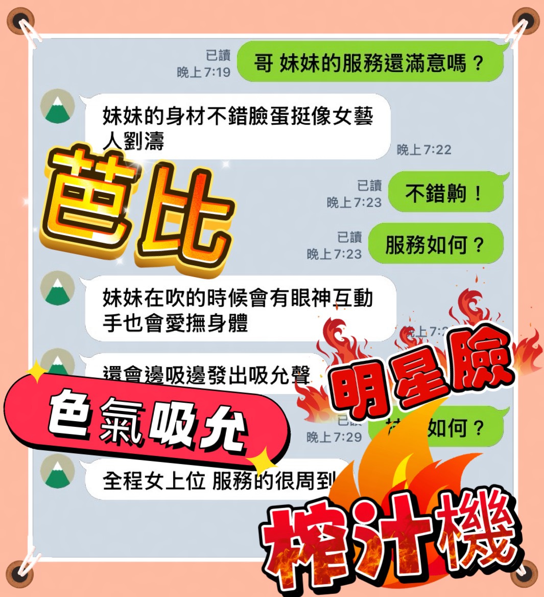 芭比 (TMZ7Q6BGC5) - 圖片 2 - 馬來妹 雲林 - 小資轉運站