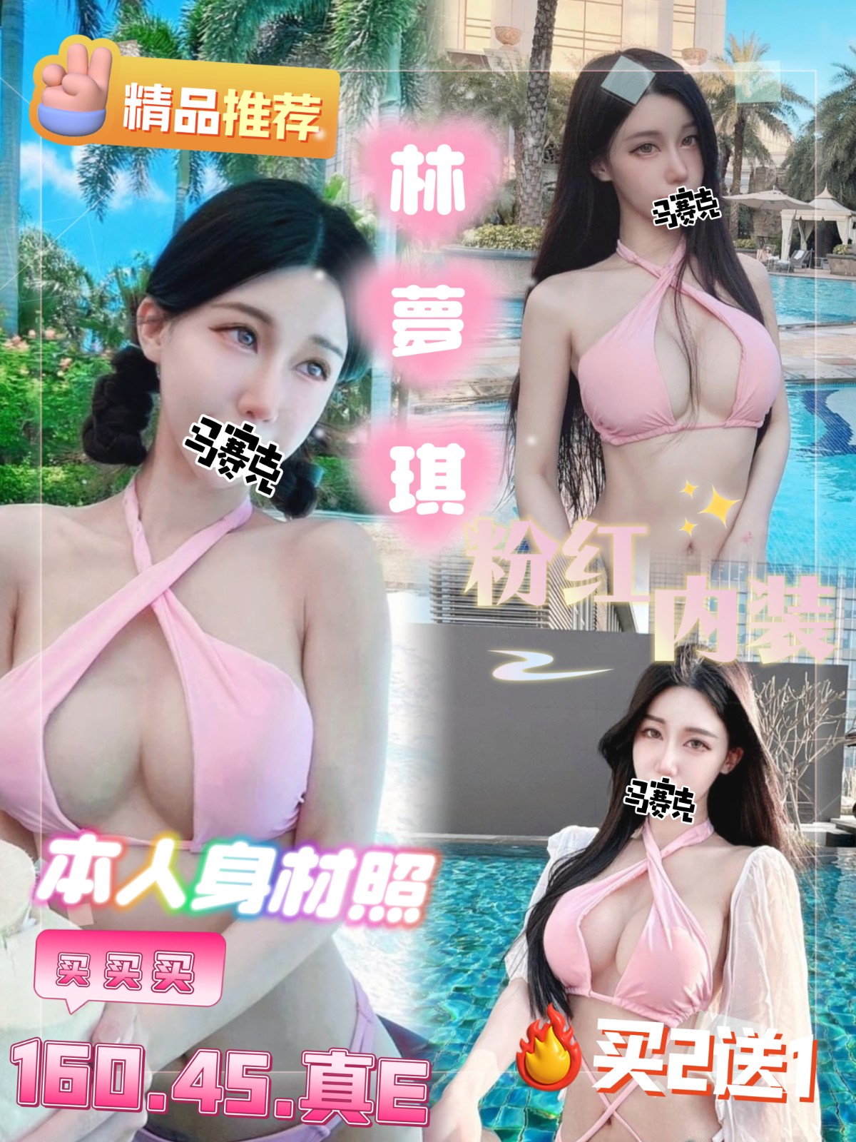林夢琪 (184729) - 圖片 1 - 台妹 新竹 - 🍵禰豆子-🈺️在線時間⏰️12:00-02:00