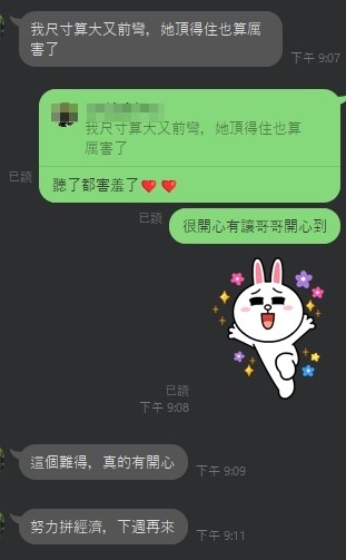 童謠 (311055) - 圖片 12 - 泰妹 雲林 - 17Love約會舒壓館