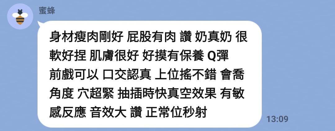 梨梨 (RX5QPF4CZU) - 圖片 5 - 馬來妹 台中 - 🍎小蘋果全省定點／外約🍎