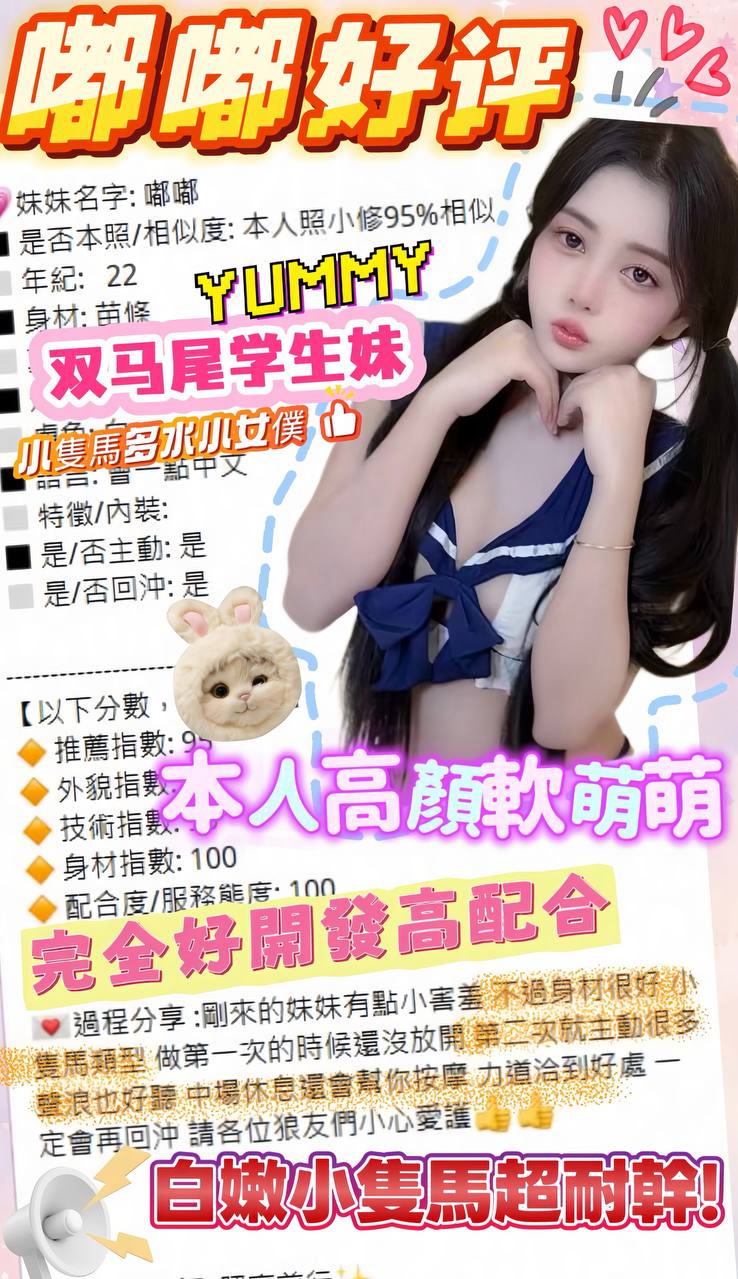 嘟嘟 (MBKS2FF4AZ) - 圖片 3 - 越南妹 台中 - 亨利國王