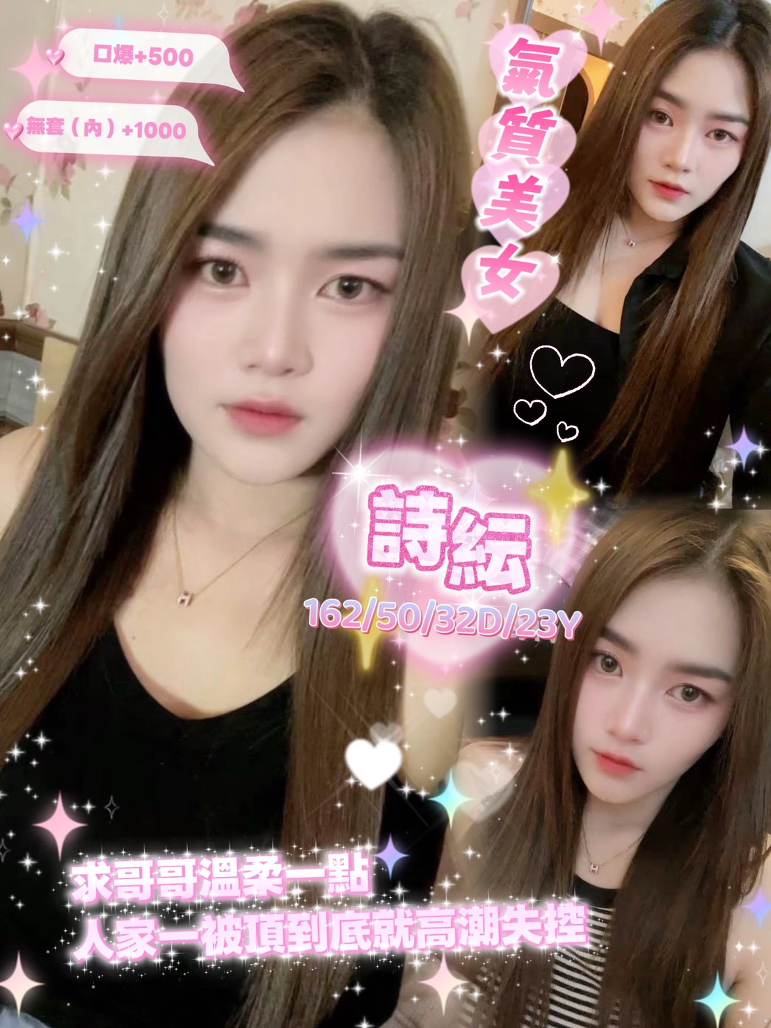 詩紜 (mpdna77925) - 馬來妹 雲林，23歲，D罩杯 - Ｎana