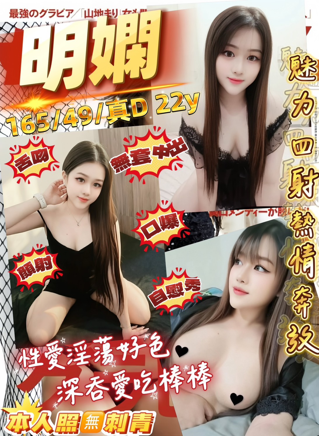 明嫻 (9sfy77jtb9) - 馬來妹 桃園，22歲，D罩杯 - 💞天上人間Line:mia78044💞