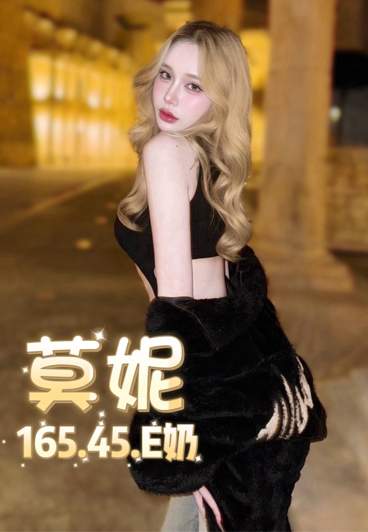 莫妮 (ZMMEB5J9AG) - 圖片 4 - 泰妹 台北 - 鳥頭牌