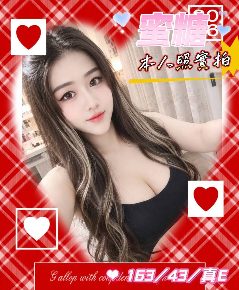 蜜糖 (DXM6EB8ZKS) - 圖片 2 - 馬來妹 台南 - 私觸外約
