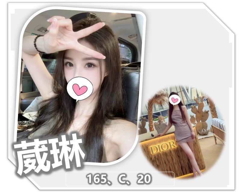 葳琳 (361141) - 台妹 桃園，20歲，C罩杯 - 美肯【專攻台南台中嘉義高雄】