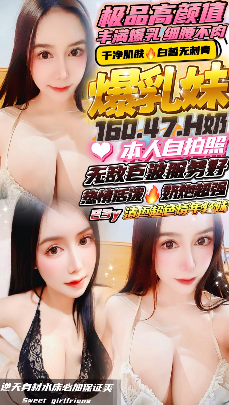 爆乳妹 (380216) - 泰妹 新竹，22歲，H罩杯 - 洋洋小琪娛樂網