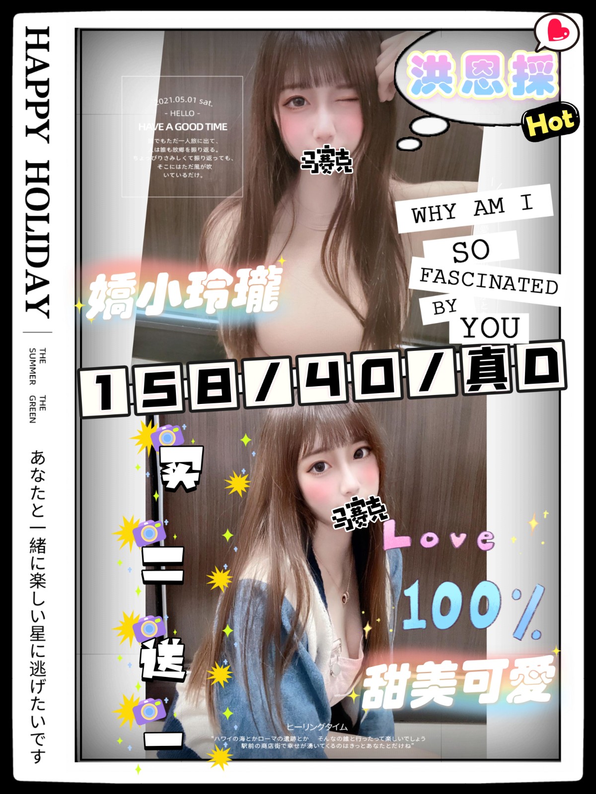 洪恩採 (237740) - 圖片 1 - 台妹 新竹 - 🍵禰豆子-🈺️在線時間⏰️12:00-02:00