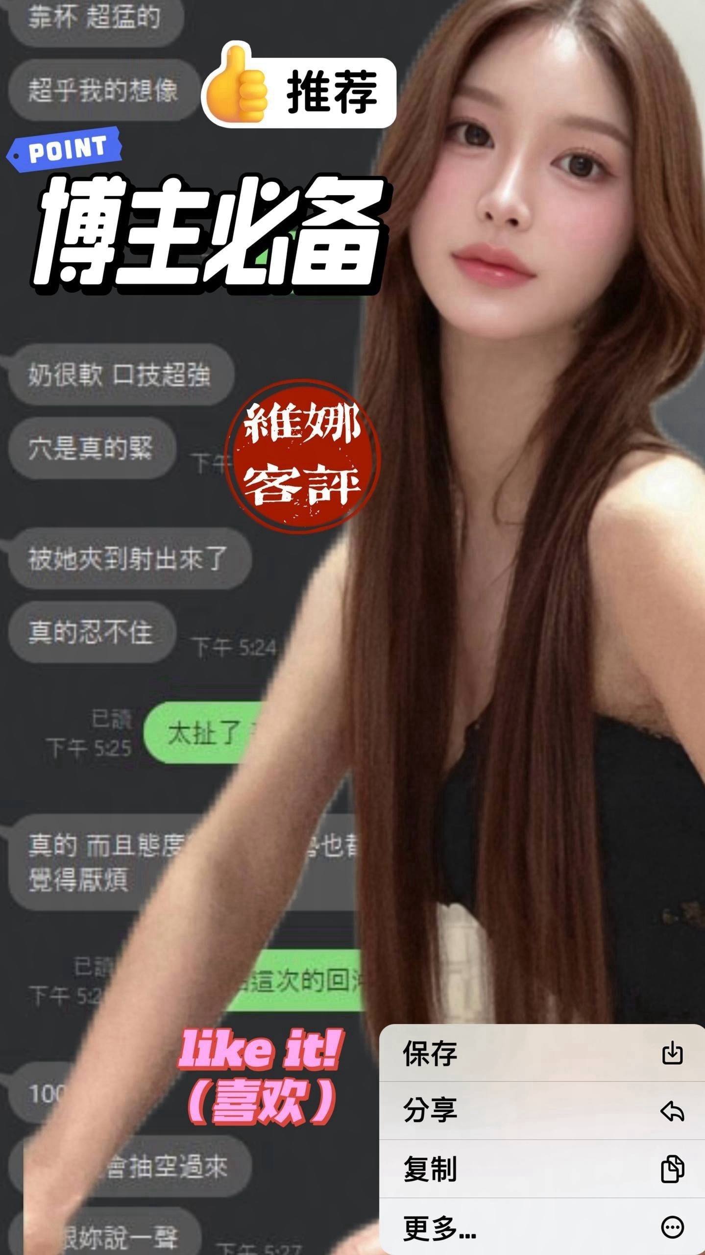 維娜 (9JCG7XP8UF) - 圖片 2 - 馬來妹 彰化 - 定點舒壓