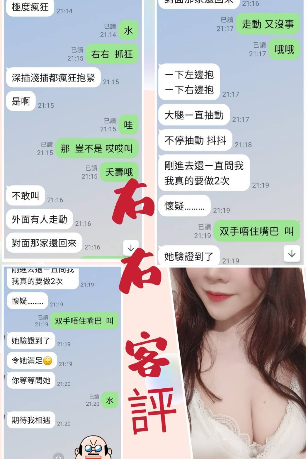 右右 (363528) - 圖片 2 - 台妹 台北 - 快樂寶貝