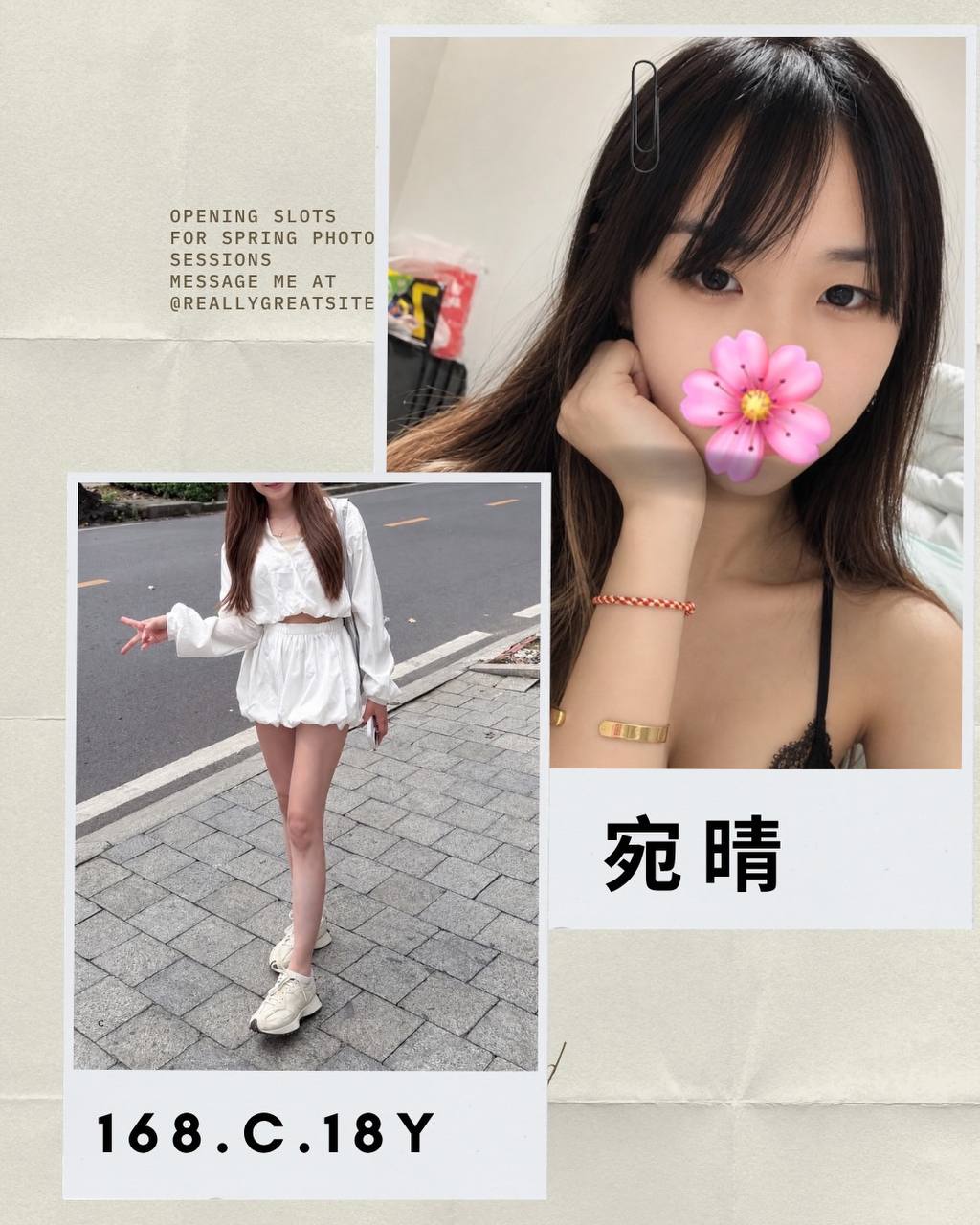 宛晴 (hmg3aquhq3) - 台妹 台北，18歲，C罩杯 - 萌萌
