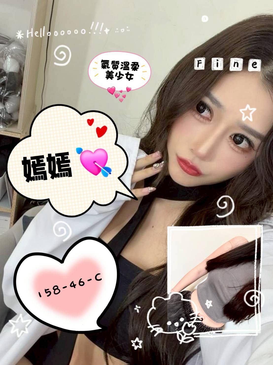 嫣嫣 (396642) - 台妹 台南，19歲，C罩杯 - 南部老濕🐔