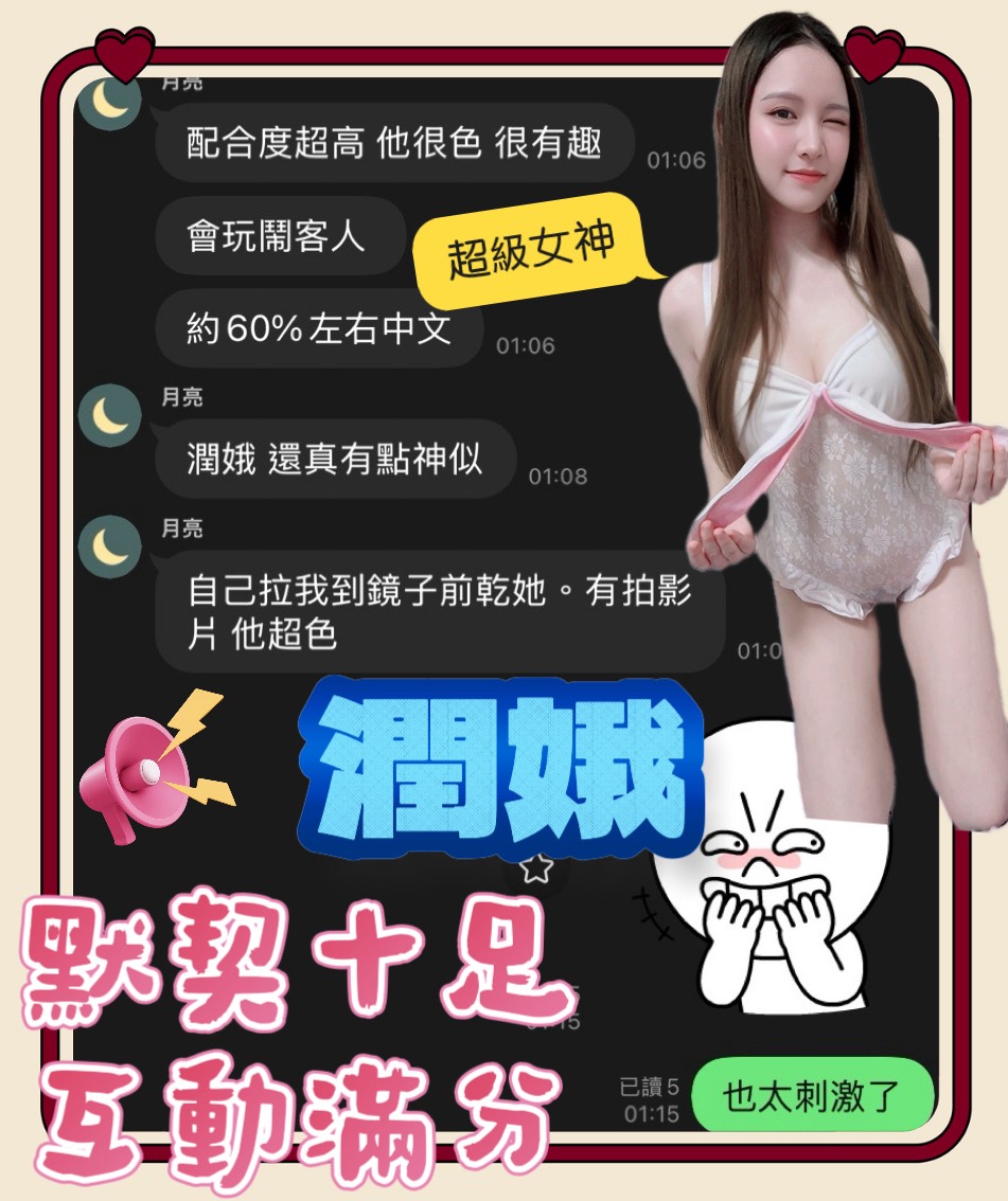 潤娥 (5RGQVQWT3J) - 圖片 5 - 越南妹 桃園 - 天堂