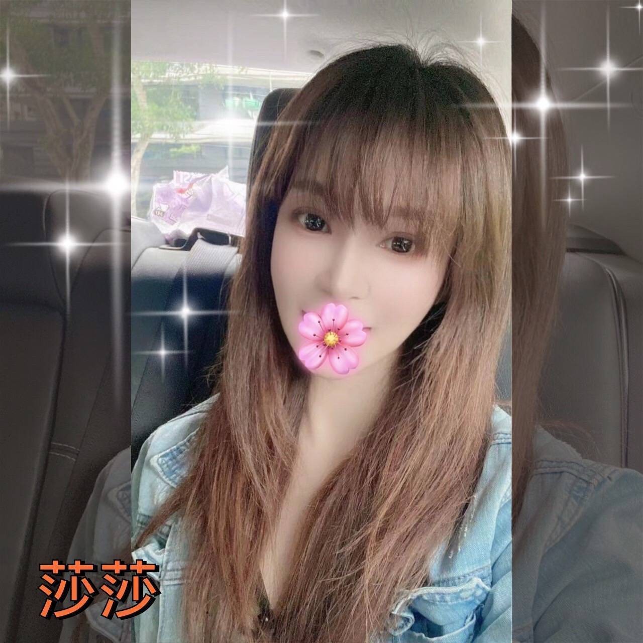 莎莎 (239878) - 圖片 2 - 台妹 台北 - 輕鬆Go全台定點&外約
