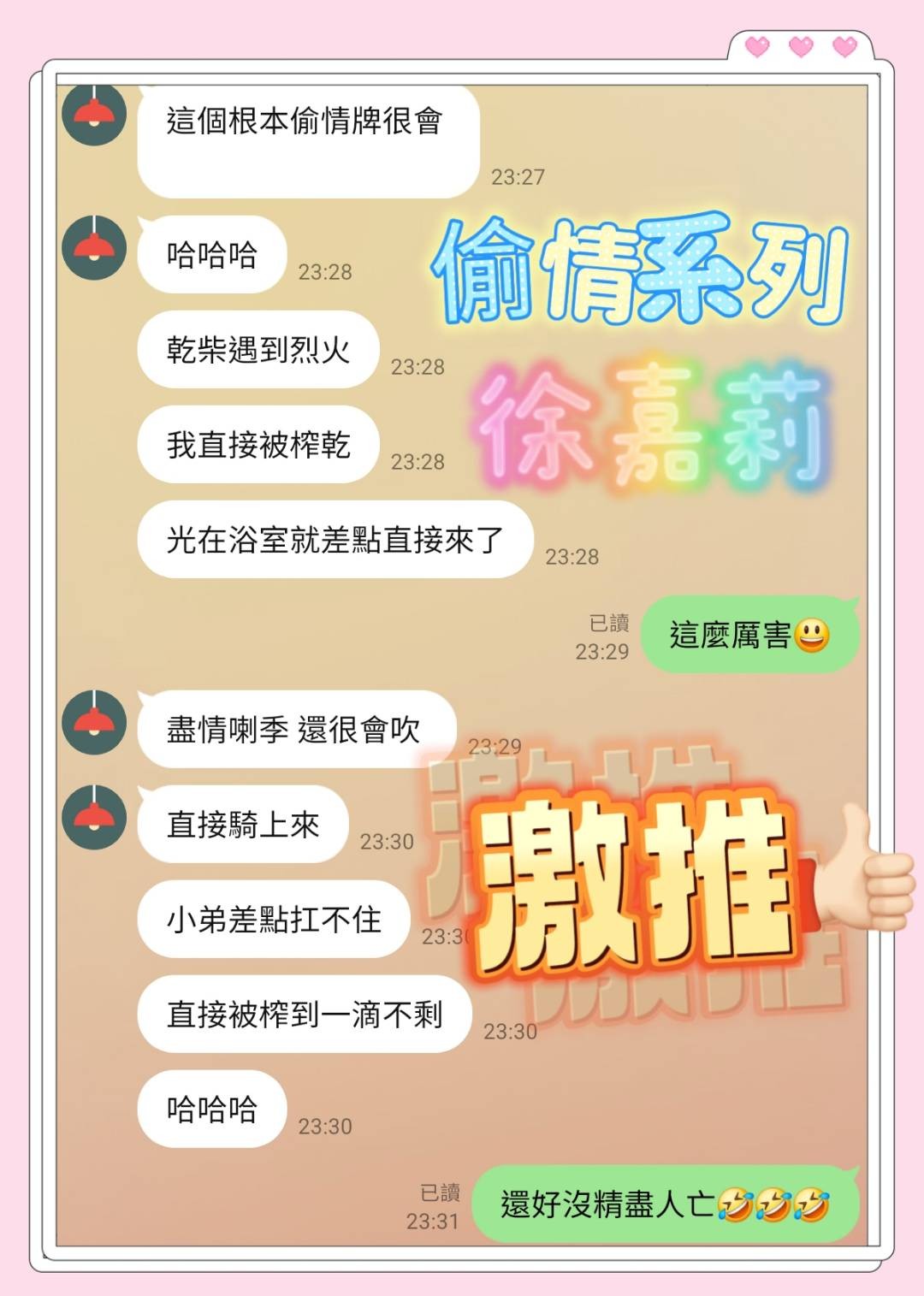 徐嘉莉 (393026) - 圖片 3 - 馬來妹 台南 - 全省-外送/定點-訓練家