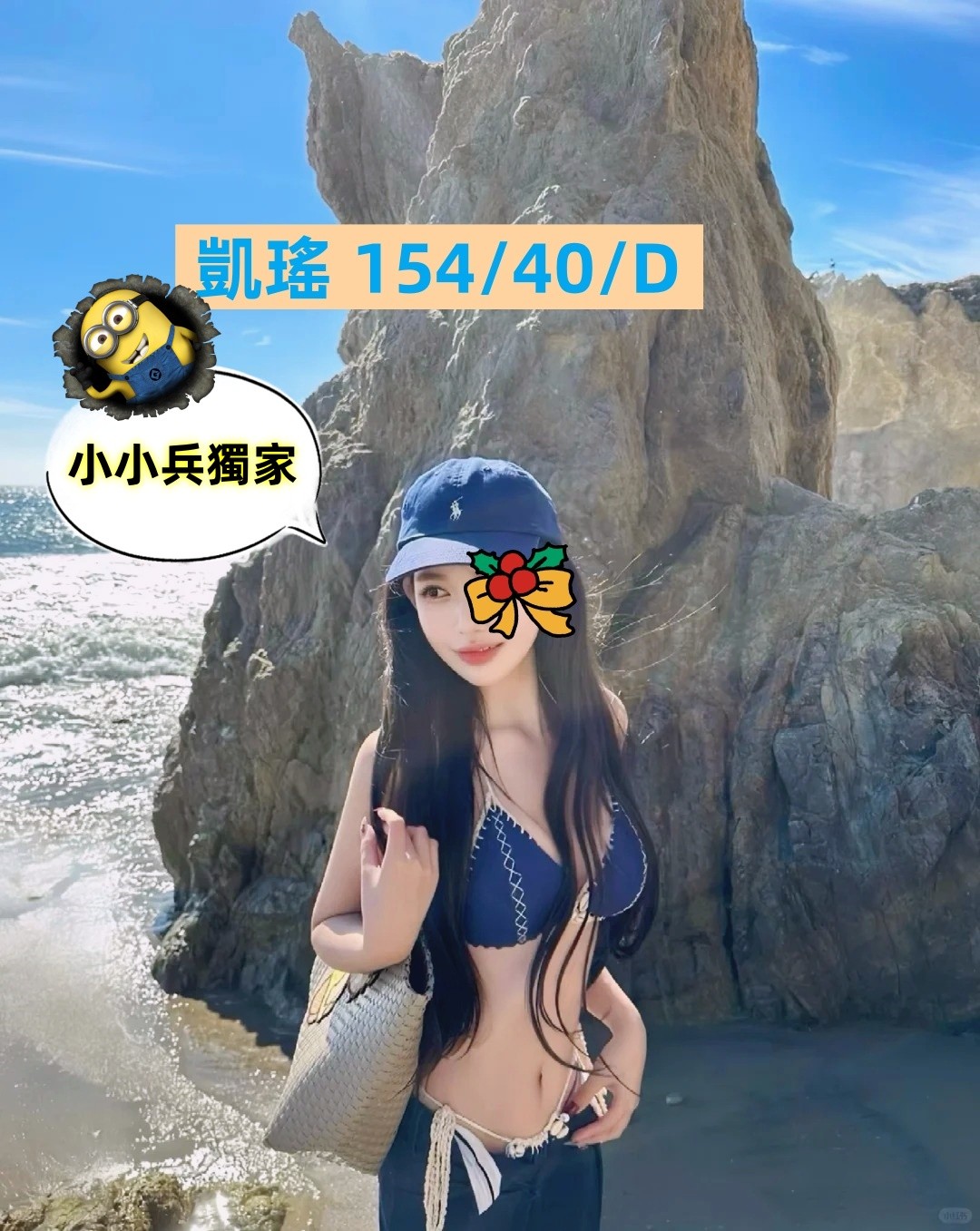 凱瑤 (304614) - 圖片 1 - 台妹 台中 - 小小兵