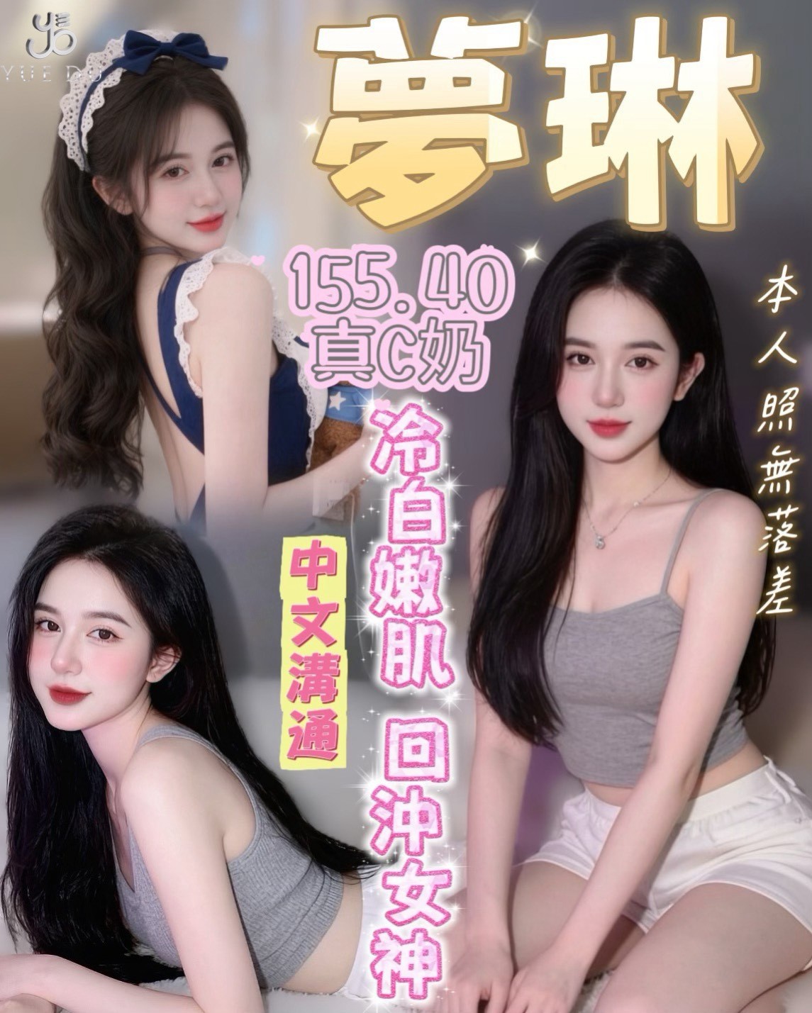 夢琳 (391317) - 越南妹 台中，20歲，C罩杯 - 筠晞