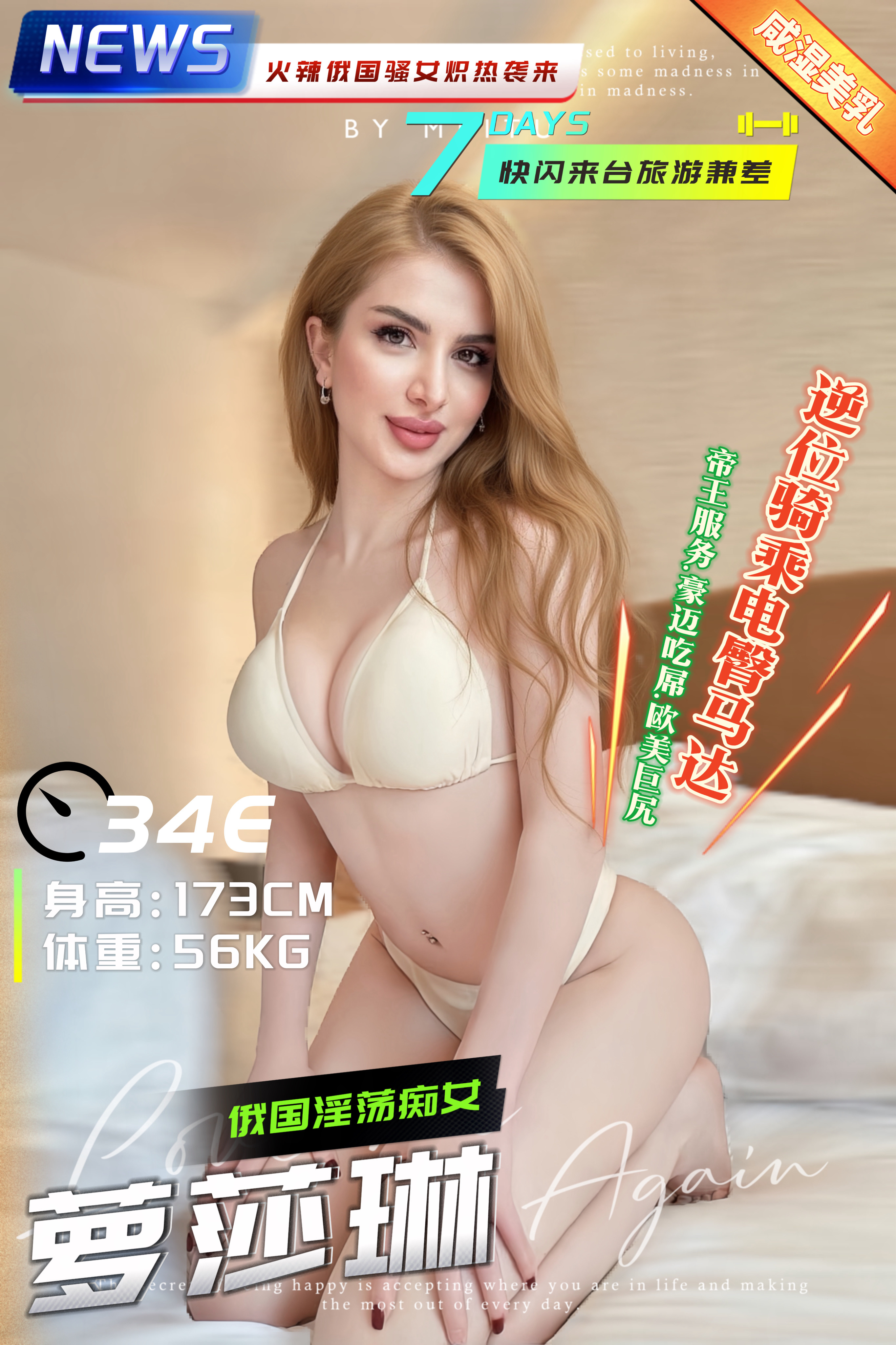 蘿莎琳 (ZYAG4WSTPH) - 圖片 3 - 金絲貓 台中 - 👑Mu舒活館👑