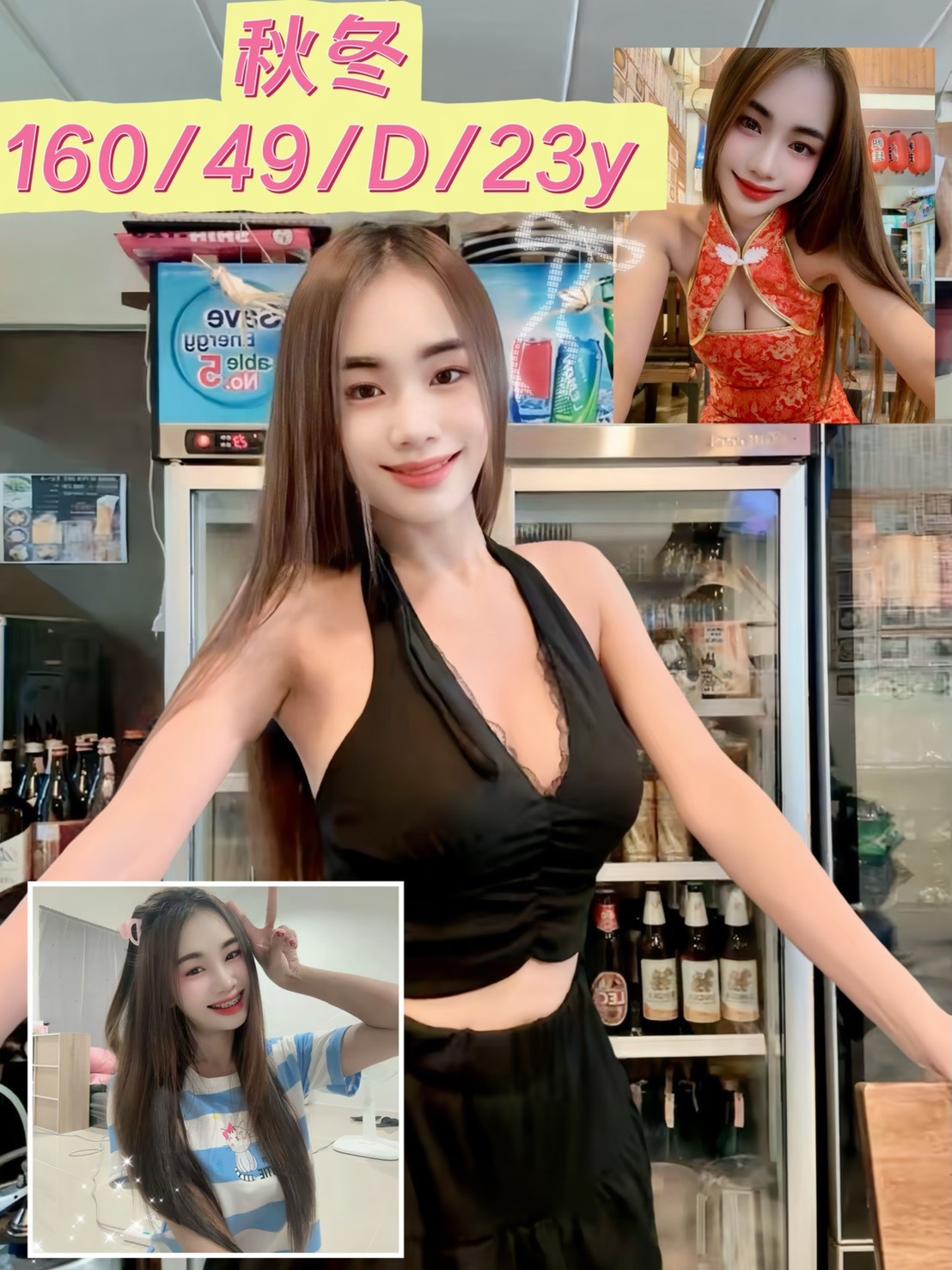 秋冬 (799jp57uww) - 泰妹 新北，23歲，D罩杯 - 進口小幫手♡ 賴: bj0978 ❤ 推薦好茶 值得信賴 ❤