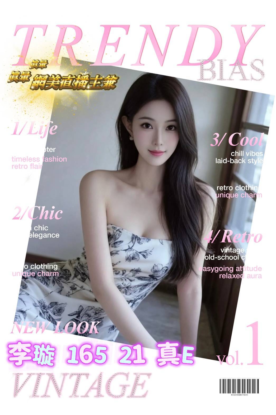 李璇 (370070) - 台妹 台中，21歲，E罩杯 - 💞天上人間Line:mia78044💞
