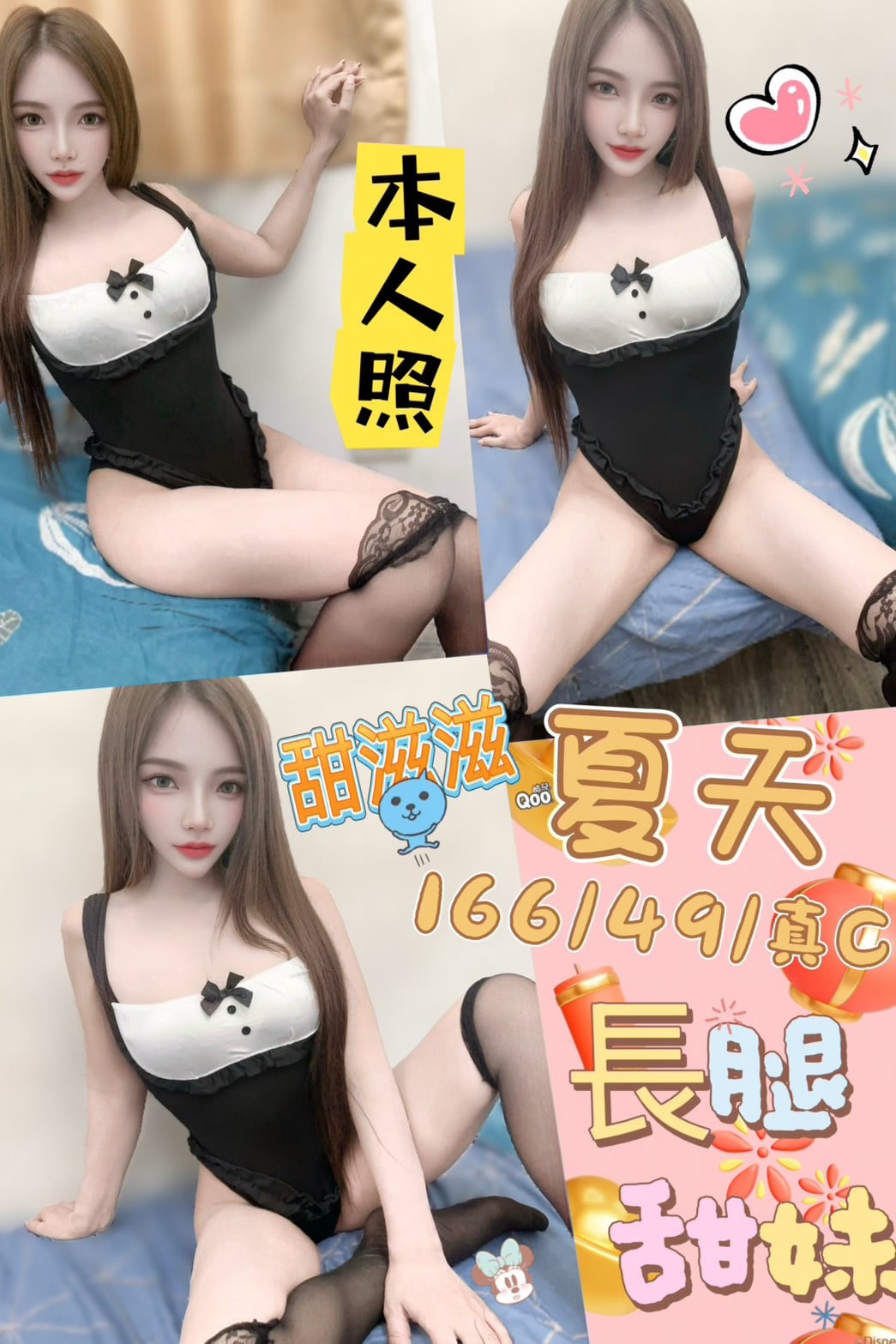 夏天 (p3hkykej3q) - 馬來妹 台中，-歲，C罩杯 - 🐳慾海國度🐳全台定點外約XZ131歡迎詢問