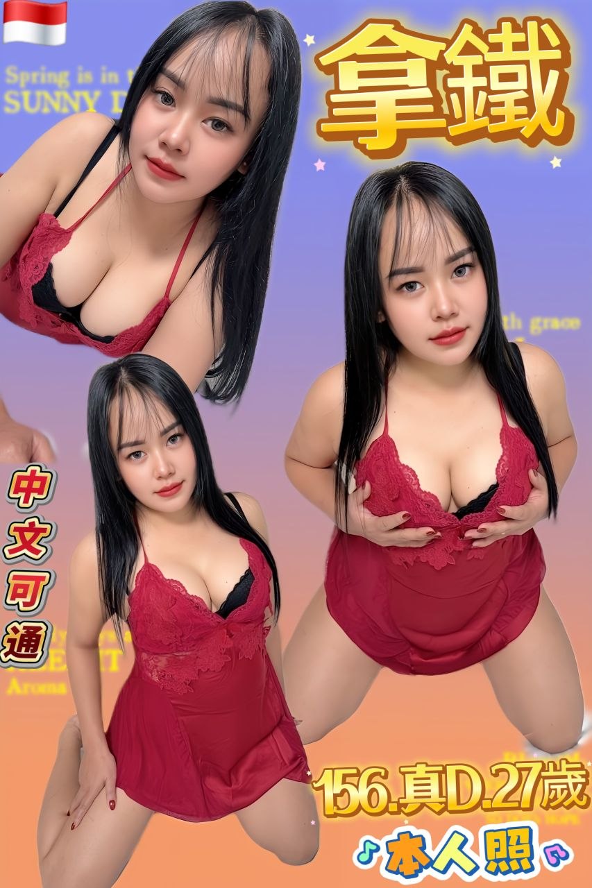 拿鐵 (2SGCWMHR4T) - 圖片 1 - 其他國家 台北 - 銀狐教父