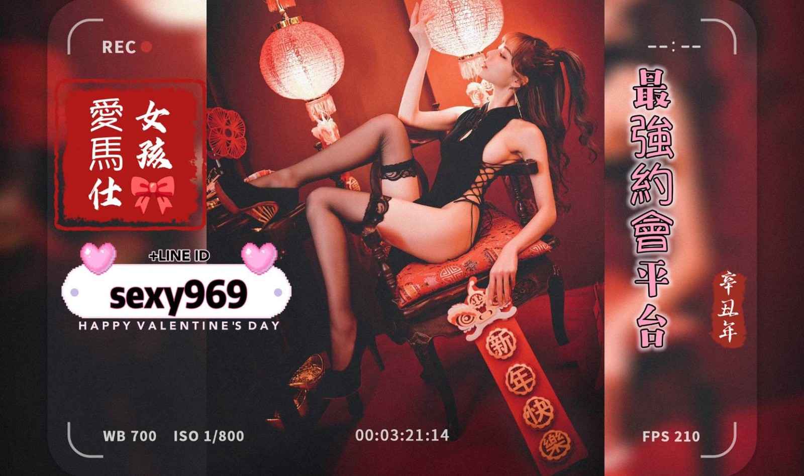🦄𝓗愛馬仕𝓗 Girl 👄 廣告 1