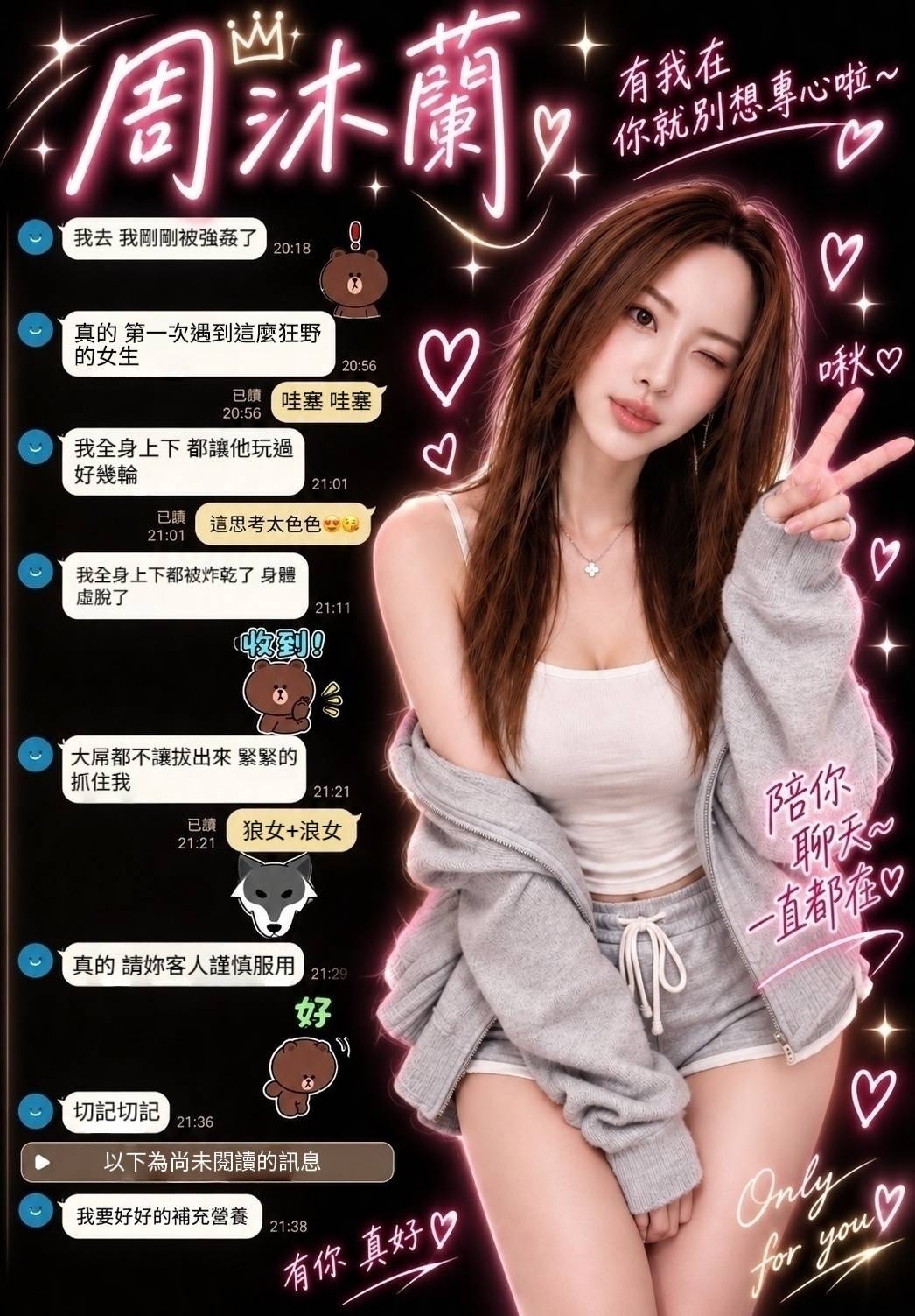 周沐蘭 (M5FPAEV4JM) - 圖片 2 - 泰妹 桃園 - 南部老濕🐔