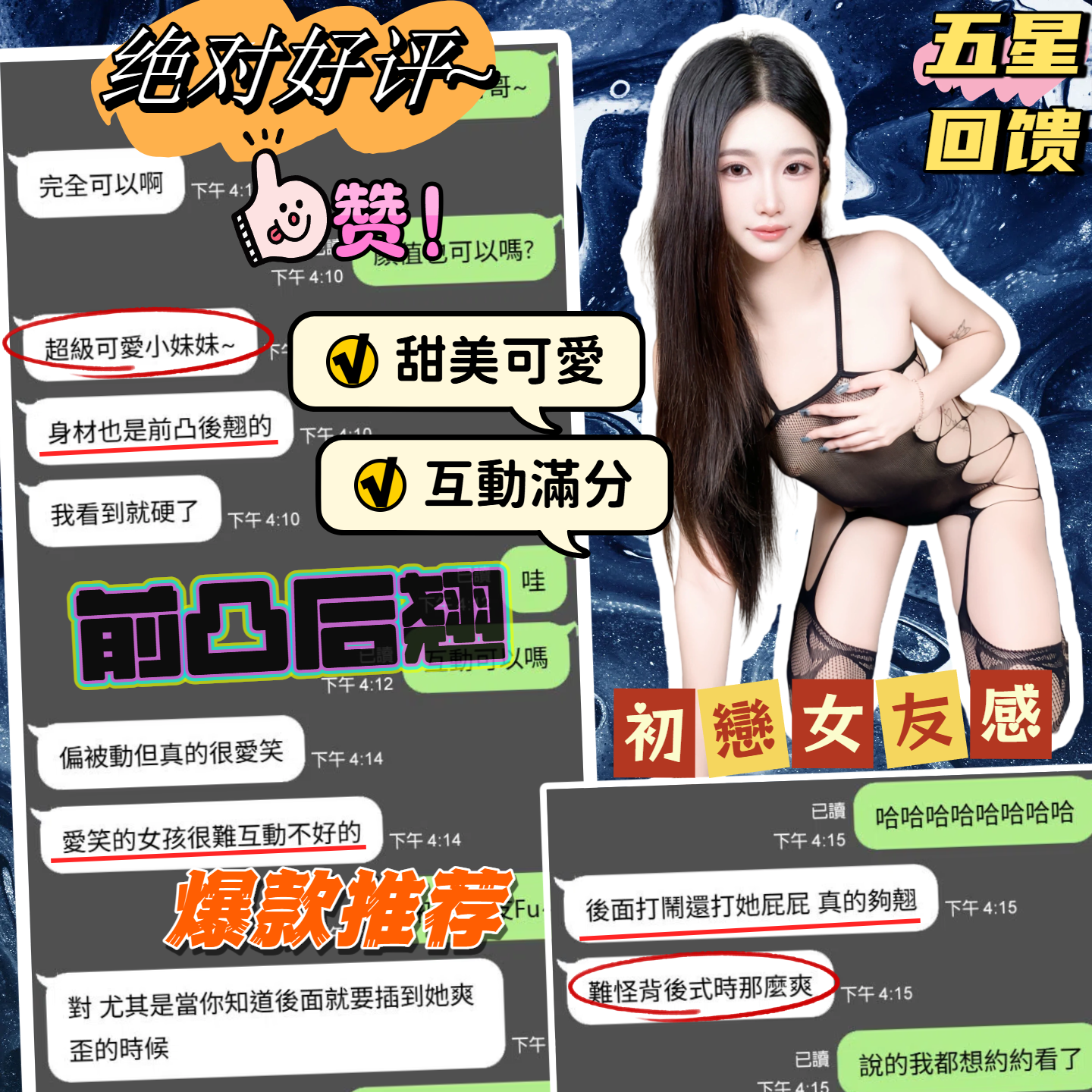智希 (HV9KUUM2BH) - 圖片 8 - 馬來妹 台中 - LOVE100｜全台舒壓放鬆・私人預約