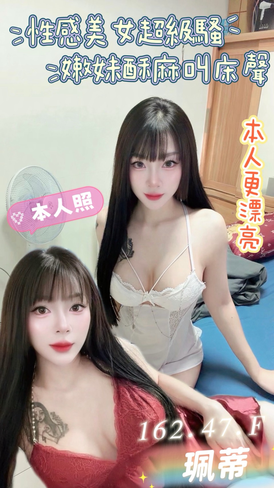 珮蒂 (39pzhkz6my) - 馬來妹 台南，-歲，F罩杯 - 展示用 定點茶/外約/外送茶