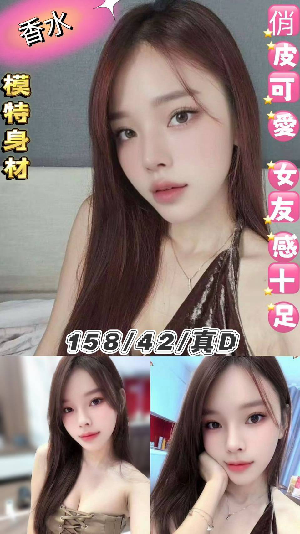 香水 (a7u5nn927r) - 越南妹 台北，22歲，D罩杯 - 全省-外送/定點-訓練家
