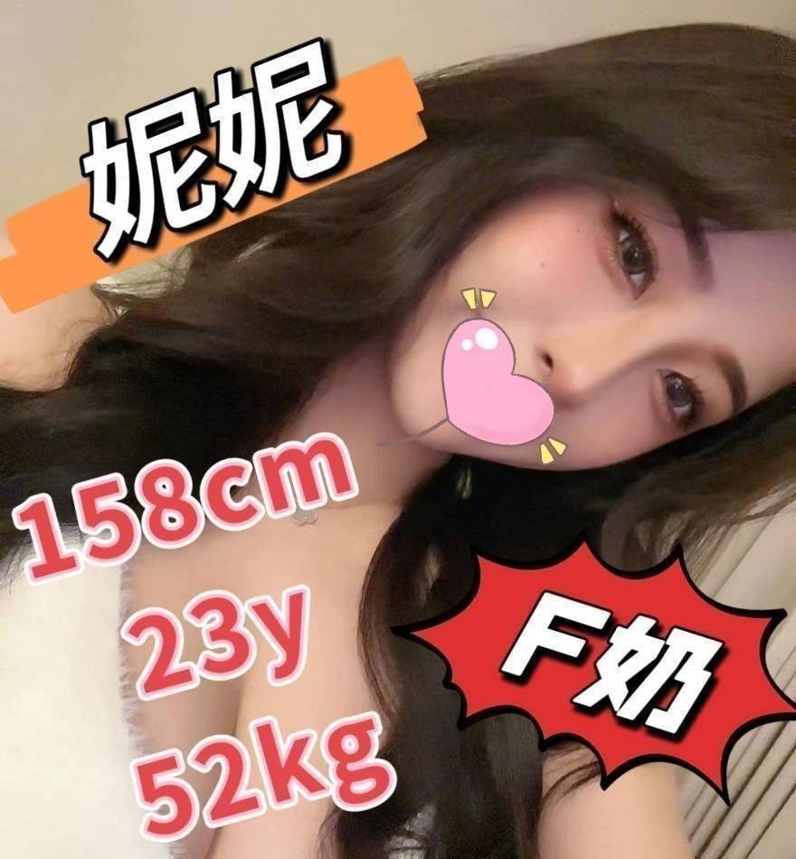 妮妮 (340403) - 台妹 嘉義，23歲，F罩杯 - 希娜