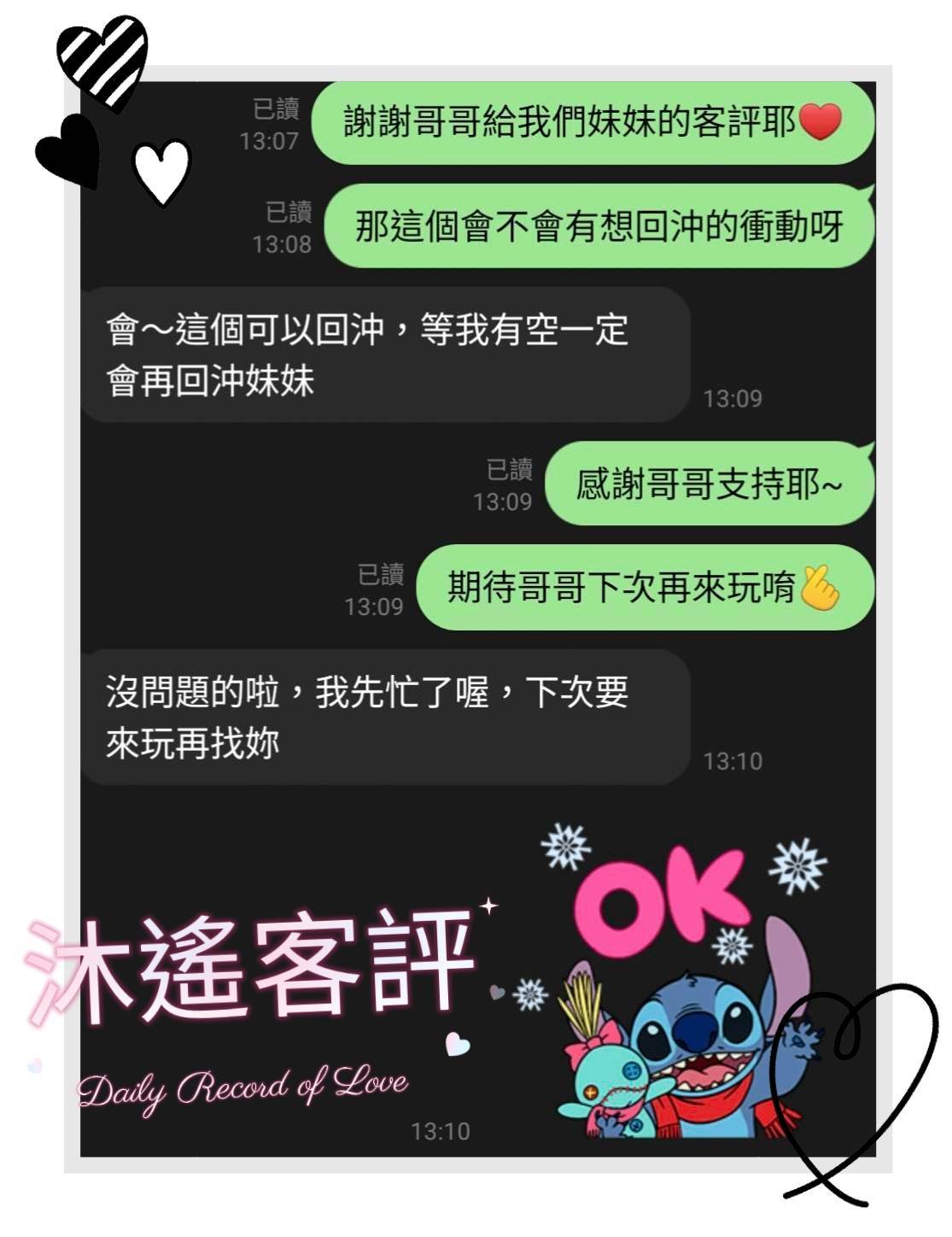 沐遙 (CAU7M7HKGN) - 圖片 4 - 馬來妹 台南 - 萌萌