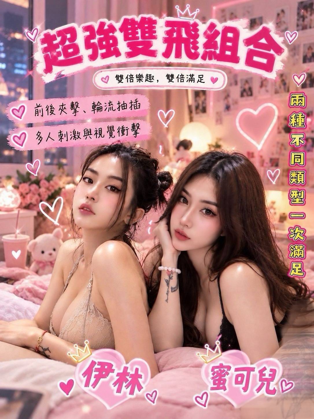 伊林 (G3S4BSEB97) - 圖片 3 - 馬來妹 台南 - 思春社