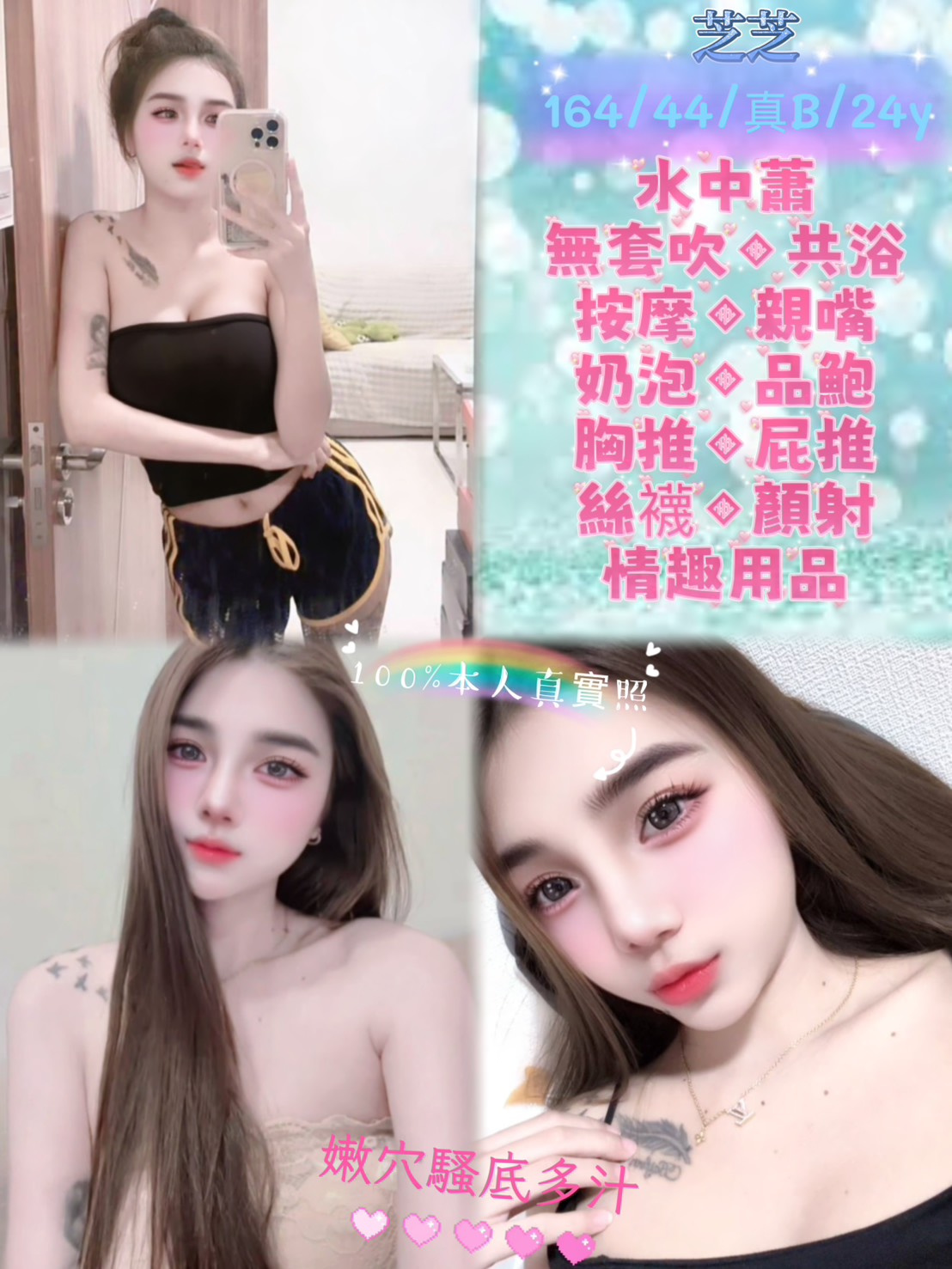 芝芝 (gcmd27knat) - 馬來妹 新北，24歲，B罩杯 - 怡紅院