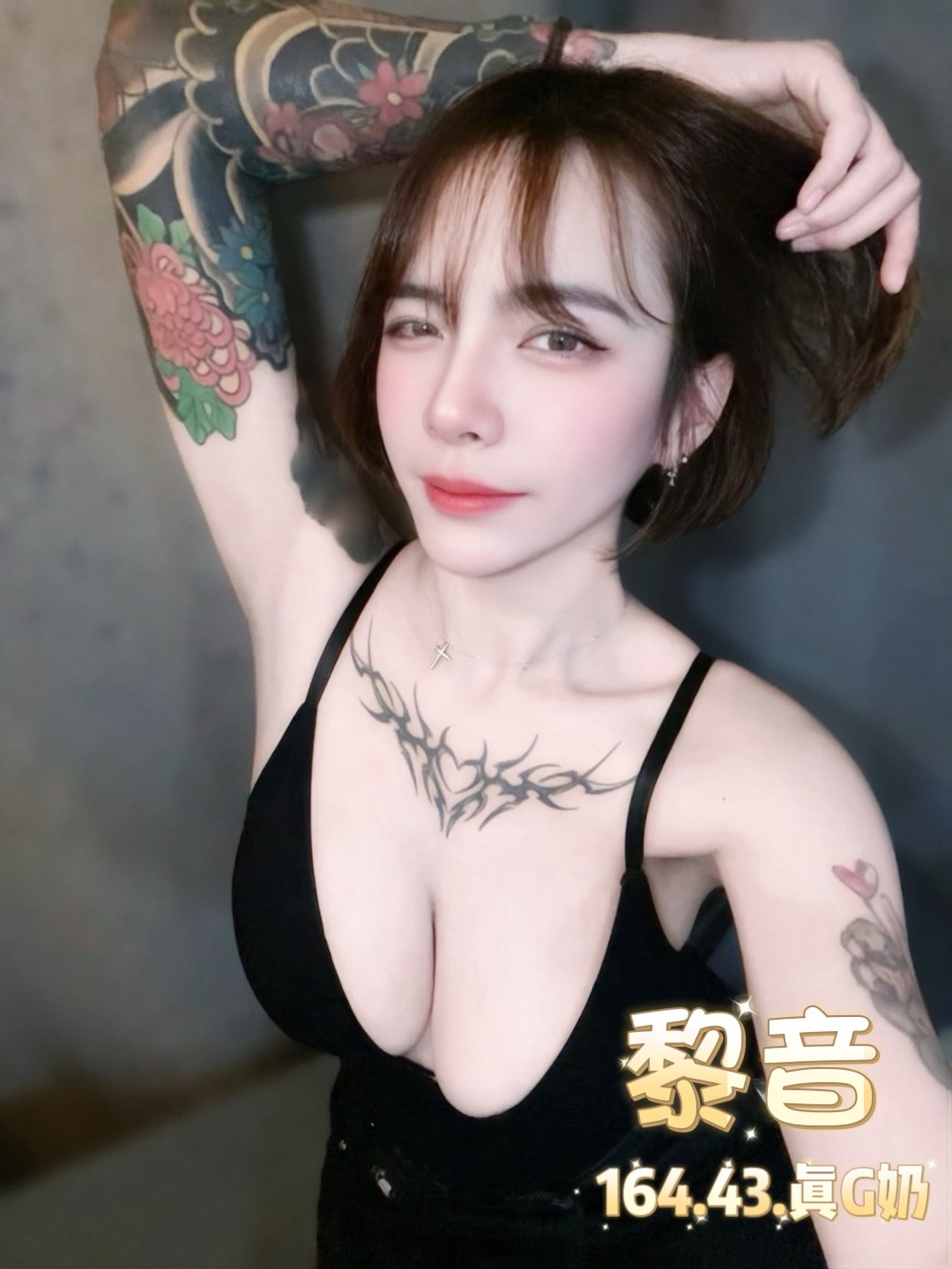 黎音 (7E427ZHJU4) - 圖片 4 - 泰妹 台北 - 鳥頭牌